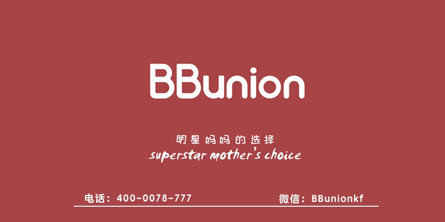BBunion早教中心:宝宝喜欢乱扔东西,怎么办 BBunion早教中心:宝宝喜欢乱扔东西,怎么办